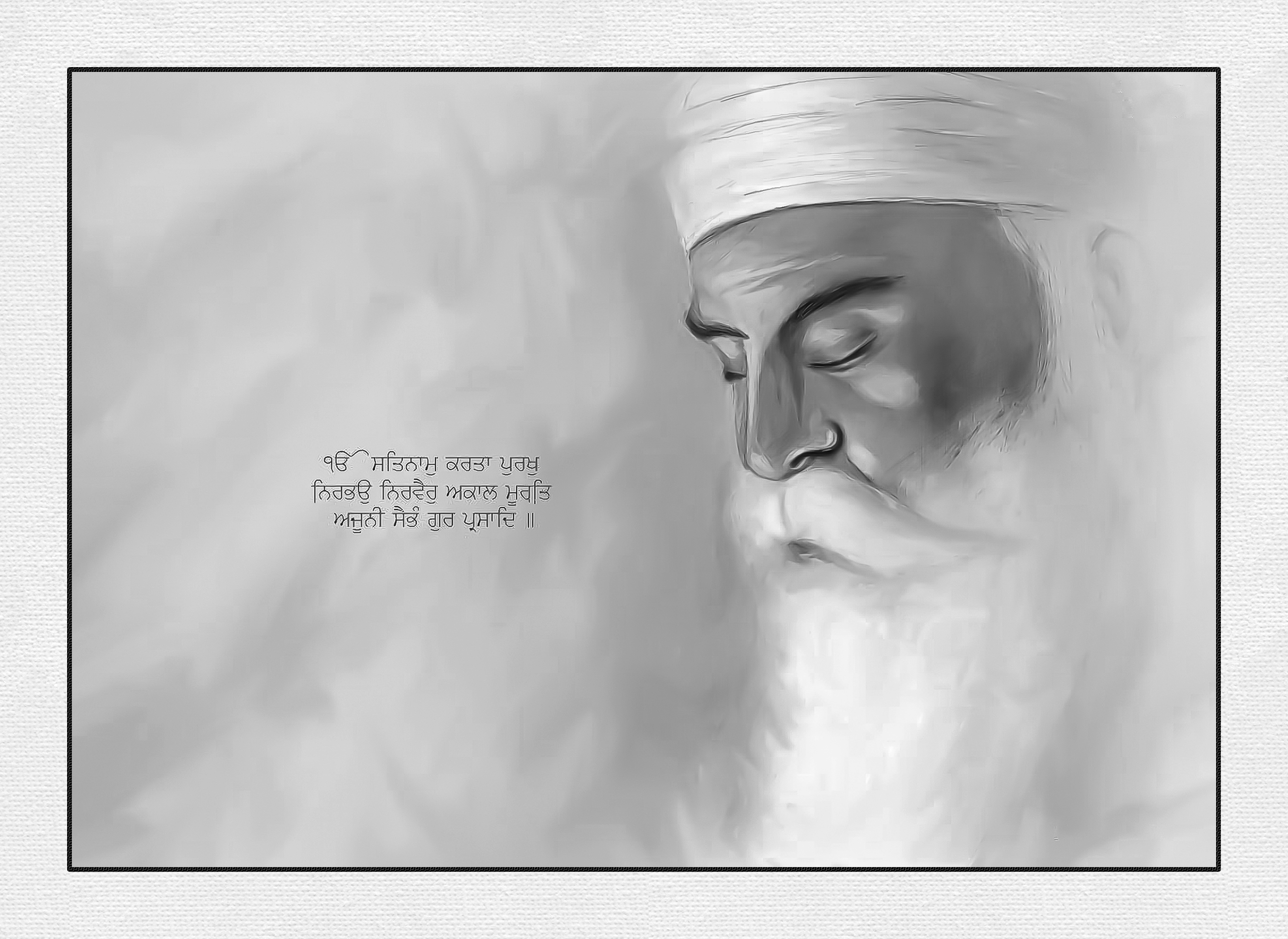 Guru Nanak Ji Painting (design 5) With Frame Wall Painting, Home Décor 